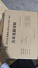 MBA聯(lián)考教材2026 199管理類聯(lián)考綜合能力歷年真題+考研英語二204真題 可搭陳劍高分指南趙鑫全邏輯精點(diǎn)分冊紫皮書講真題邏輯1000題使用 曬單實(shí)拍圖