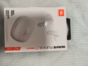JBL WAVE FLEX 2 真無(wú)線(xiàn)藍牙耳機 半入耳式音樂(lè )耳機 通話(huà)降噪 游戲耳麥 七夕禮物 珍珠白 曬單實(shí)拍圖
