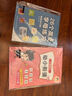 六品堂幼升小銜接練習(xí)冊下冊口算天天練學(xué)前每日30題幼兒園大班小班20以內(nèi)數(shù)學(xué)口算題卡兒童小學(xué)生減負(fù)速算加減乘除法啟蒙專項訓(xùn)練 曬單實拍圖