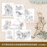 【自營現(xiàn)貨包郵】太白金星有點煩（馬伯庸短篇歷史小說 長安的荔枝 見微系列 口碑新作 天庭神仙皆社畜，西游路上打工人）黑神話悟空 小說  中南傳媒 曬單實拍圖