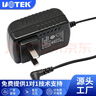 宇泰高科(UTEK)原裝配件 5位公頭母頭接線柱 電源適配器5V 9V 導(dǎo)軌座 機(jī)架 底座 電源適配器(12V) 曬單實(shí)拍圖