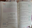 [官方指定正版] 人民日報伴你閱讀二年級上冊 小學語文寫作素材優(yōu)美句子積累金句閱讀理解專項訓練書閱讀能力訓練 品鑒文學作品 提升語文素養(yǎng) 提高寫作能力 曬單實拍圖