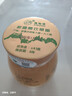 錫伯渡新疆薰衣草蜂蜜 純正天然成熟蜜 阿勒泰結(jié)晶蜜360g 曬單實(shí)拍圖