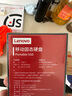 聯(lián)想（Lenovo) 2TB 移動固態(tài)硬盤(PSSD)Type-c USB3.1接口 手機(jī)直連 ZX2系列 黑色 曬單實(shí)拍圖