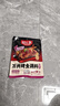 好人家麻辣烤魚調(diào)料220g 紙包魚醬料萬(wàn)州烤魚秘制調(diào)料調(diào)味品 曬單實(shí)拍圖
