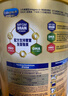 美贊臣（MeadJohnson）港版A+智睿3段嬰幼兒奶粉 900g 1-3歲 HMO 免疫球蛋白 5種腦磷脂 曬單實拍圖