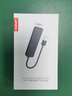 聯(lián)想（Lenovo）USB分線器2.0接口轉(zhuǎn)換器高速擴(kuò)展塢充電器轉(zhuǎn)接頭HUB集線器延長線拓展塢適用筆記本臺式機(jī) 曬單實(shí)拍圖