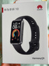 華為（HUAWEI）手環(huán)10 NFC版 羽砂黑 智能手環(huán)專業(yè)睡眠分析情緒健康鋁合金機(jī)身心率監(jiān)測運動手環(huán)支持NFC手環(huán)9升級 曬單實拍圖