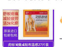 虎標（TigerBalm）香港原裝正品假一賠十肌肉酸痛肩肌僵直扭傷拉傷腰酸背痛 港版虎標疼痛貼布RD溫感1盒27片 曬單實拍圖