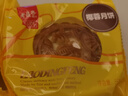 老鼎豐月餅禮盒中秋月餅大禮包老字號(hào)月餅川酥棗泥青紅絲 節(jié)日送禮 【福氣滿滿】（6餅3味）330g 曬單實(shí)拍圖