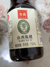 晉典山西陳醋 零添加小瓶醋 純糧釀造食醋 家用涼拌餃子醋 廚房調(diào)味品 山西陳醋150ml*3瓶 曬單實(shí)拍圖