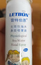 雷特伯恩 生理性海水鼻腔噴霧器 50ml 1盒裝 曬單實(shí)拍圖