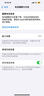 蘋果 iPhone 14 Plus Apple iPhone 14 Plus 5G二手手機 藍(lán)色 512G 曬單實拍圖
