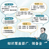 中國(guó)文化常識(shí)1000問(wèn) 小學(xué)初中中華國(guó)學(xué)經(jīng)典彩圖大全集大學(xué)必備古代現(xiàn)代必背漫畫文學(xué)常識(shí)課外百科全書 曬單實(shí)拍圖