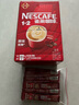 雀巢（Nestle）咖啡1+2原味三合一低糖速溶咖啡粉 固體飲料（新老包裝隨機(jī)發(fā)） 原味100條【90條盒裝+10條】 曬單實(shí)拍圖