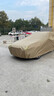 HAPOWER奧迪A6L/A4L/Q5L/Q3/Q2L/A3/A7L/A8L車衣牛津布車罩防曬防雨隔熱 【卡其色】煥新升級600D航天級牛津布+贈送收納袋 奧迪A8L【100%牛津布車衣全車罩】 曬單實拍圖