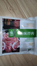 齊函楊佳 齊齊哈爾牛肉傳統(tǒng)拌肉 3.5斤 生鮮烤肉食材谷飼草飼 源頭直發(fā) 曬單實(shí)拍圖