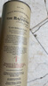 蘇格蘭百富（The Balvenie）14年 單一麥芽威士忌洋酒 蘇格蘭斯佩賽區(qū)  700ml 曬單實(shí)拍圖