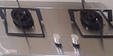 榮事達（Royalstar）燃氣灶天然氣雙灶具家用 5.2kW嵌入式臺式 不銹鋼灶臺 JZT-298G-3 曬單實(shí)拍圖