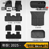 3W ACCESSORY適用于特斯拉煥新版ModelY專用TPE汽車腳墊前后備箱五件套/標(biāo)準(zhǔn)版 曬單實拍圖