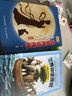 四季書香 三升四 世界神話傳說(shuō) 創(chuàng)造天地的神話 安徽少年兒童出版社 中國(guó)神話傳說(shuō) 嫦娥奔月 古希臘神話傳說(shuō) 奧林匹斯的英雄 山海經(jīng) 上古神話 昆蟲記 草間密語(yǔ) 世界神話傳說(shuō) 創(chuàng)造天地的神話 《中國(guó)神話 曬單實(shí)拍圖