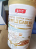 復合氨基酸蛋白質粉1000g老年人高鈣營養(yǎng)蛋白粉乳清大豆蛋白營養(yǎng)品送禮健康術后蛋白粉補品 營養(yǎng)蛋白質粉1000g 1罐 曬單實拍圖