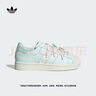 adidas SUPERSTAR II經(jīng)典復古貝殼頭運動板鞋阿迪達斯三葉草 冰晶薄荷色/清澈薄荷綠/漢玉白     36.5 曬單實拍圖