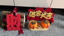 赟婭喬遷之喜裝飾新居布置用品擺件新房搬家入宅儀式大全入伙禮物全套 新居進財套裝【四件套A】 曬單實拍圖