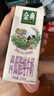伊利金典高鈣低脂純牛奶整箱 250ml*12盒（新老包裝隨機）禮盒裝 曬單實拍圖
