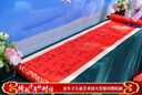 美樂兔婚禮嘉賓禮薄簽名冊(cè) 簽到本商務(wù)簽名薄卷軸 空白簽名卷軸 簽到薄 40x200cm 曬單實(shí)拍圖