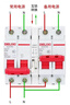 德力西雙電源雙向切換控制器空開(kāi)220V開(kāi)關(guān)空氣互鎖自動(dòng)轉換手動(dòng) 32A 2P 曬單實(shí)拍圖