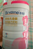 合生元（BIOSTIME）金裝媽媽配方奶粉（孕婦及哺乳期）800克 法國原罐進(jìn)口  曬單實(shí)拍圖