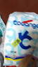 酷安奇 COOANGE985試用裝拉拉褲XL碼4片超薄透氣尿不濕【品牌直供 安心品質(zhì)】 曬單實(shí)拍圖