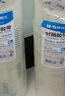 晨光(M&G)文具透明封箱膠帶打包膠帶60mm*100y*45um (91.4米/卷) 6卷/筒 快遞工廠倉(cāng)庫辦公用品AJD957K7 曬單實(shí)拍圖