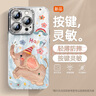 哈界 適用蘋果16promax手機(jī)殼羽紗新款漸變彩虹象16pro輕奢iphone16e全包自帶鏡頭膜16plus保護(hù)套 精孔羽紗-彩虹白象 蘋果16pro 曬單實(shí)拍圖