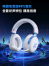 邁從（MCHOSE）V9 Pro游戲耳機頭戴式電競電腦耳機三角洲行動fps吃雞聽聲辨位電競芯片聲卡7.1聲道無線藍牙有線 【V9 Pro 無線7.1版】53mm大動圈-白藍 曬單實拍圖