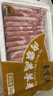 聚寶源內(nèi)蒙羔羊羊肉卷 原切羊肉片1.6斤 火鍋食材 羊肉生鮮 曬單實(shí)拍圖