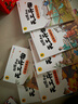 中國(guó)歷史百科全書（6冊(cè)）天工開(kāi)物 科普書小學(xué)生課外讀物彩圖注音版國(guó)學(xué)經(jīng)典啟蒙故事書 曬單實(shí)拍圖