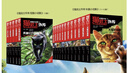貓武士外傳·短篇小說+長(zhǎng)篇小說集·全17冊(cè)套 課外閱讀 閱讀 課外書 曬單實(shí)拍圖