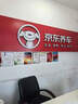 勝牌（VALVOLINE）兩次小保養(yǎng)卡 復(fù)勁 全合成機(jī)油0W-20 SP 4L+機(jī)濾+工時(shí) 12個(gè)月有效 曬單實(shí)拍圖