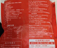 鮮京采 無(wú)冰小龍蝦尾（一級(jí)） 凈蝦重2斤 大號(hào) 無(wú)添加 京東自有品牌 曬單實(shí)拍圖