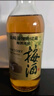 三得利（Suntory）名企嚴選三得利梅酒山崎蒸餾所貯藏梅子酒青梅果酒微醺日本洋酒 山崎梅酒梅子酒750mL1瓶 曬單實拍圖