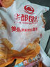 華都食品奧爾良腿排 2斤 冷凍 雞腿肉排 早餐食材空氣炸鍋燒烤煎扒炸雞 曬單實拍圖