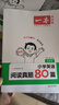 一本小學英語閱讀真題80篇五年級上下冊 2026版小學生閱讀理解全國名校真題單元月考期中期末測試題 曬單實拍圖