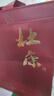 杜康 經(jīng)典 濃香型白酒 52度500ml*2 雙瓶裝 曬單實(shí)拍圖