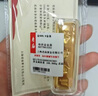 老廟Au999.9足金投資黃金工藝金條  傳世金 100g 曬單實拍圖