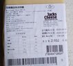 貝斯隆荷蘭進(jìn)口 車(chē)達原制奶酪芝士塊Cheddar cheese即食切達干酪芝士碎 紅車(chē)達約重 800g*1塊 曬單實(shí)拍圖