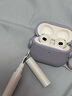 兜兜格新款潮牌適用airpodspro3/2保護套磨砂蘋(píng)果耳機套u(yù)sb-c防摔Airpods4/3藍牙type-c盒ipods潮硅膠殼 【淺紫】鎖扣不掉蓋可當手機支架 蘋(píng)果 Airpods四代 曬單實(shí)拍圖