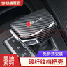 亨暢奧迪檔把套A6LA4LA3QA8Q7Q8車內(nèi)飾裝飾改裝Q5L碳纖紋擋把蓋排擋套 18-25款Q5L檔把殼 碳纖紋【Sline標(biāo)】 曬單實(shí)拍圖