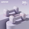 樂(lè)系小啞鈴浸塑女家用練手臂亞玲鐵美背家用健身套裝 薔薇紫2kg*2只 曬單實(shí)拍圖
